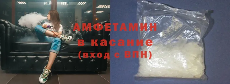 Виды наркотиков купить Подольск АМФ  МЕФ  А ПВП  ГАШИШ  Cocaine  Каннабис 