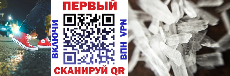 Амфетамин 98% Подольск