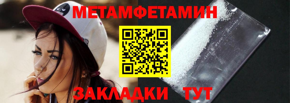 Амфетамин Premium  Вход с VPN  АМФЕТАМИН  Подольск  Amphetamine 