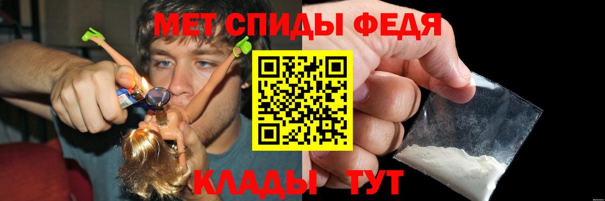 АМФЕТАМИН VHQ Подольск