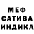 Метадон кристалл Marcel G.