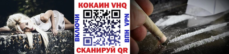 КОКАИН 99%  даркнет клад  Подольск  где продают наркотики 