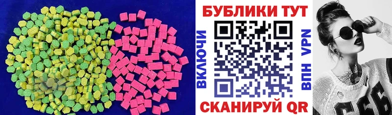 закладки  Подольск  Экстази 99% 