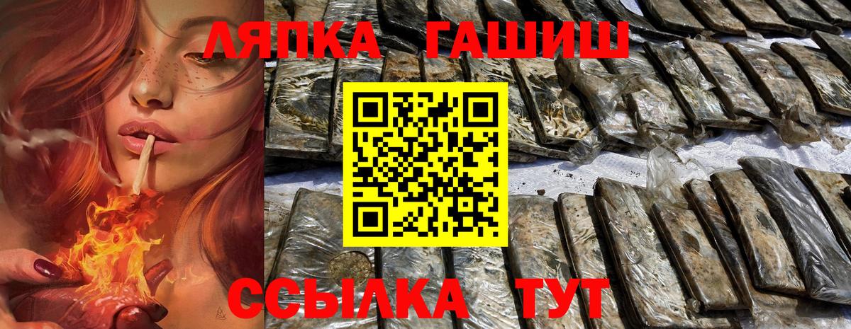 ГАШИШ гарик Подольск