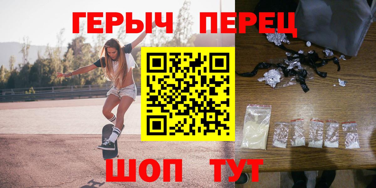 ГЕРОИН  ГЕРОИН Афган  Вход с VPN  Подольск 