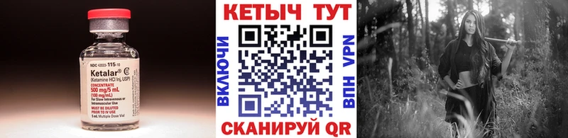 КЕТАМИН VHQ  купить наркоту  Подольск 
