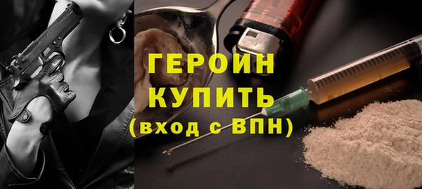 марки nbome Наволоки