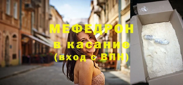 прущие грибы Навашино