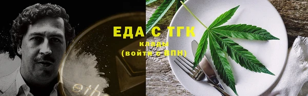 прущие грибы Навашино