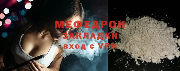 гашик Узловая