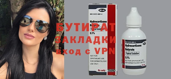 кокс Надым