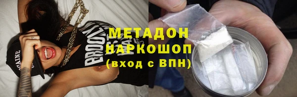 прущие грибы Навашино