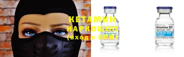 марки nbome Наволоки