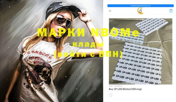 кокс Надым