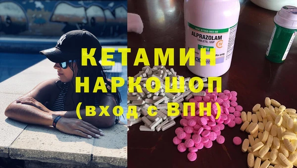 круглые Ужур