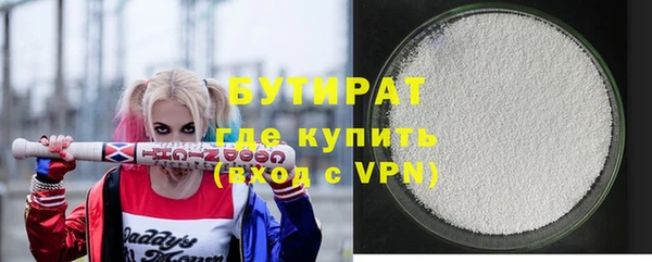 марки nbome Наволоки