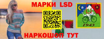 метамфетамин Апшеронск