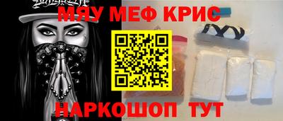 ALPHA-PVP Апрелевка
