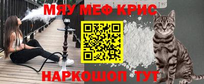 ALPHA-PVP Апрелевка