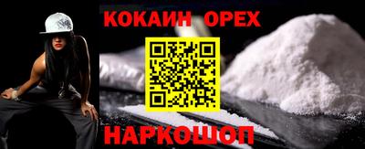 марки nbome Азнакаево