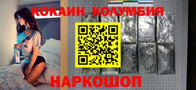 метамфетамин Апшеронск