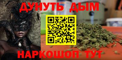 метамфетамин Апшеронск