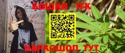метамфетамин Апшеронск