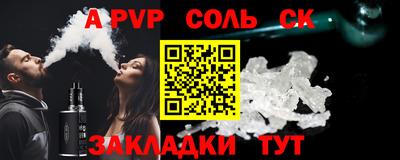 метамфетамин Апшеронск