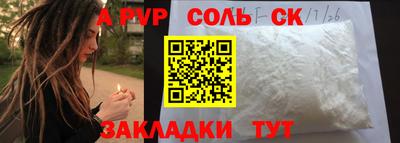 первитин Аргун