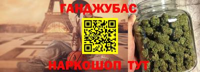 метамфетамин Апшеронск