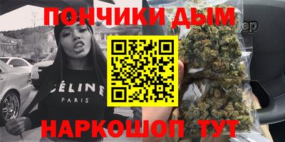 метамфетамин Апшеронск