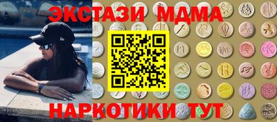 метамфетамин Апшеронск