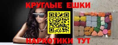 первитин Аргун