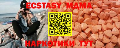 метамфетамин Апшеронск