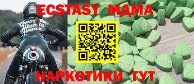 метамфетамин Апшеронск