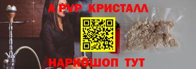 первитин Аргун
