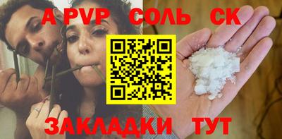 ALPHA-PVP Апрелевка