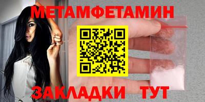 первитин Аргун