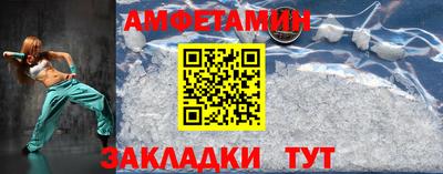 метамфетамин Апшеронск