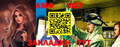 первитин Аргун