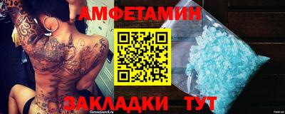 первитин Аргун