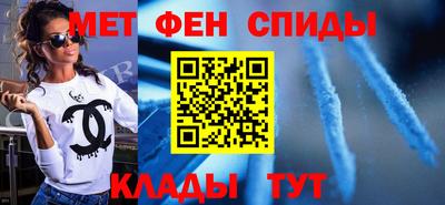 первитин Аргун