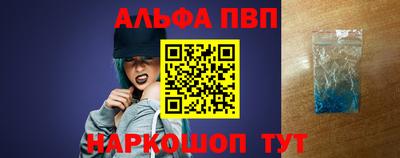 первитин Аргун