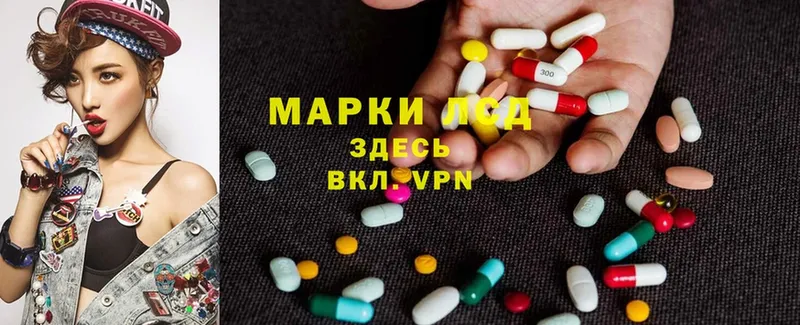 Лсд 25 экстази ecstasy  цена   MEGA ССЫЛКА  Подольск 