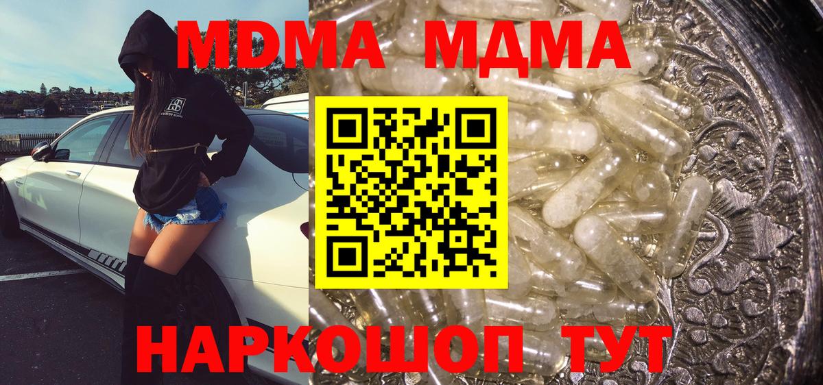 Кислота  Кокаин  Мяу-Мяу  MDMA  Подольск  МАРИХУАНА  Марихуана  Вход с VPN  СОЛЬ CK  НБОМе 