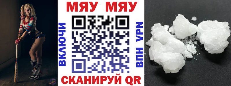 даркнет Telegram где купить Подольск Меф мука