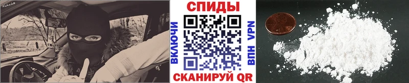 МЕТАМФЕТАМИН кристалл  где продают наркотики  Подольск 