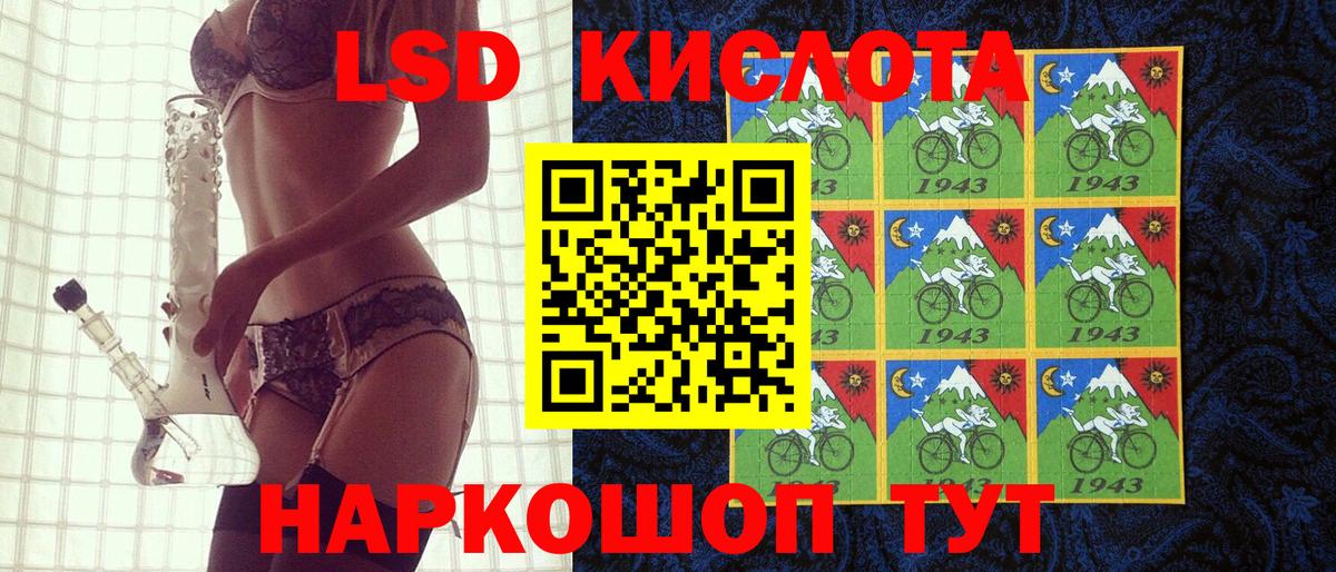 Марки NBOMe 1500мкг  Вход с VPN  Подольск 