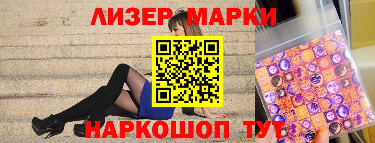 Подольск  А ПВП СОЛЬ   ГАШИШ  Канабис  МЕФ кристаллы  ГАШИШ  Вход с VPN  Кокаин 