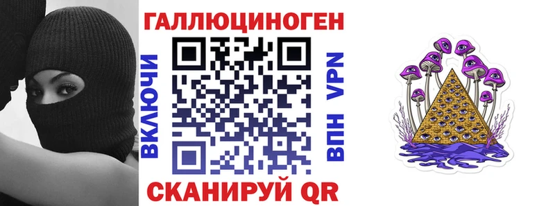 Галлюциногенные грибы мицелий omg вход Подольск